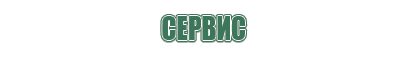 самые лучшие газовые зажигалки