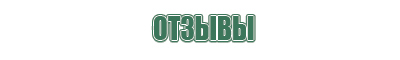 японские капли для глаз rohto 40