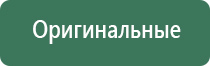 вапорайзер xvape vista mini 2