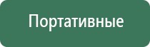 напасы для курения zerosmoke