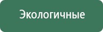 напасы для курения zerosmoke