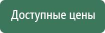 заказать бонг для курения